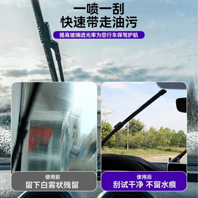 Glass Wiper Essence, Cleaning/curing agent