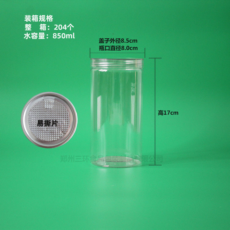 85170水晶易撕 750 尺寸拷贝.jpg