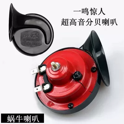 High Volume Engineering Vehicle Whistle – Car horn/tweeter
