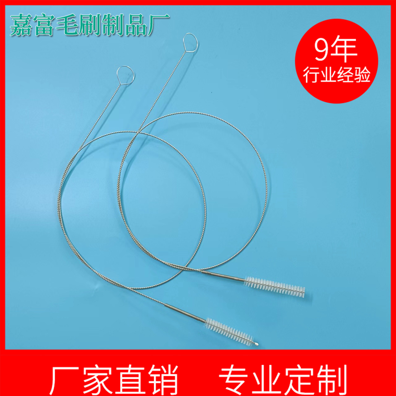 输尿管刷导管刷管道刷弹黄刷加长可折弯清洗刷304不锈钢尼龙毛刷