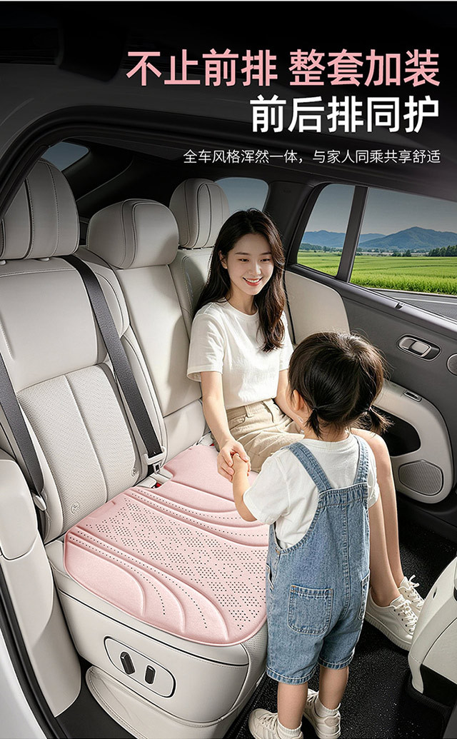 2026 New Amazon Seat Cover Summer Ventilated Suede Breathable Latex Cotton Cushion for Cooling in Summer