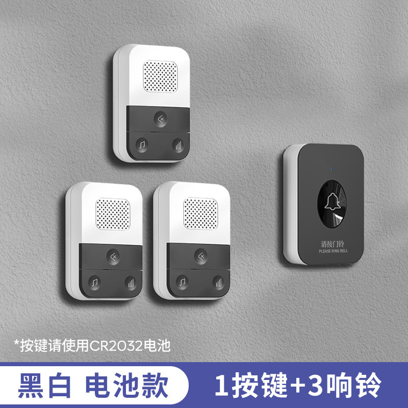 无线门铃家用一拖二超远距离遥控大音量免打孔电子黑色入户电门玲|undefined