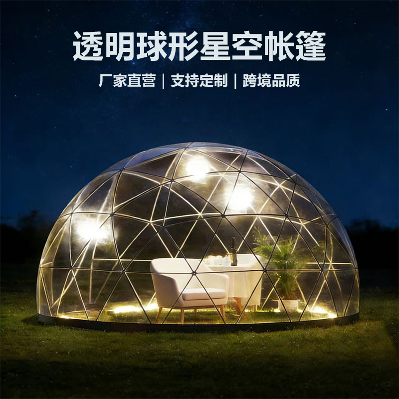 Tienda esférica transparente campamento red red red de restauración jardín estrella sala creativa actividad hotel sala de sol fácil de construir