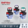 启停圆形带灯系列电源