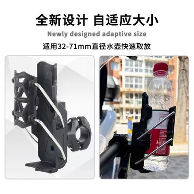 Cup Holder Mountain Bike | Motosiklet ləvazimatları və aksesuarları