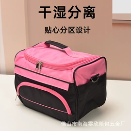 化妆箱;工具箱包;旅行箱