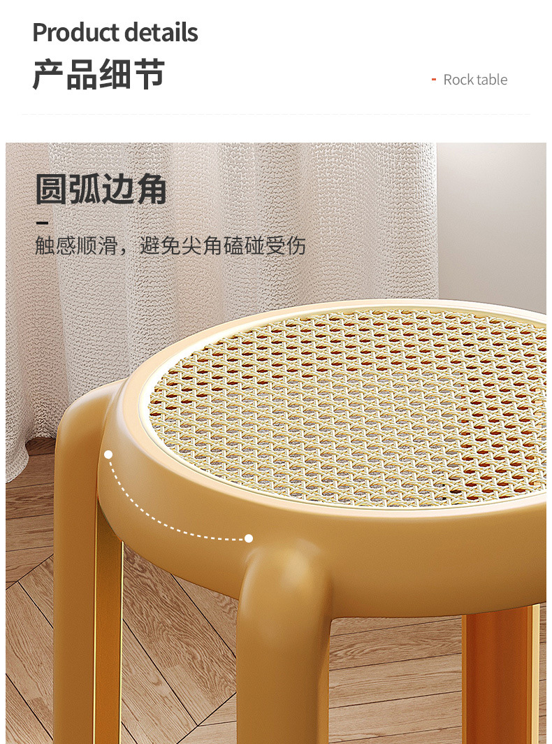 复制_藤编塑料凳子北欧风加厚可叠放现代简约餐桌.jpg