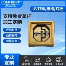 3535UVC+UVA�p���L���⾀led���� UVC�Ϲ⚢���t���������� 3-5mW