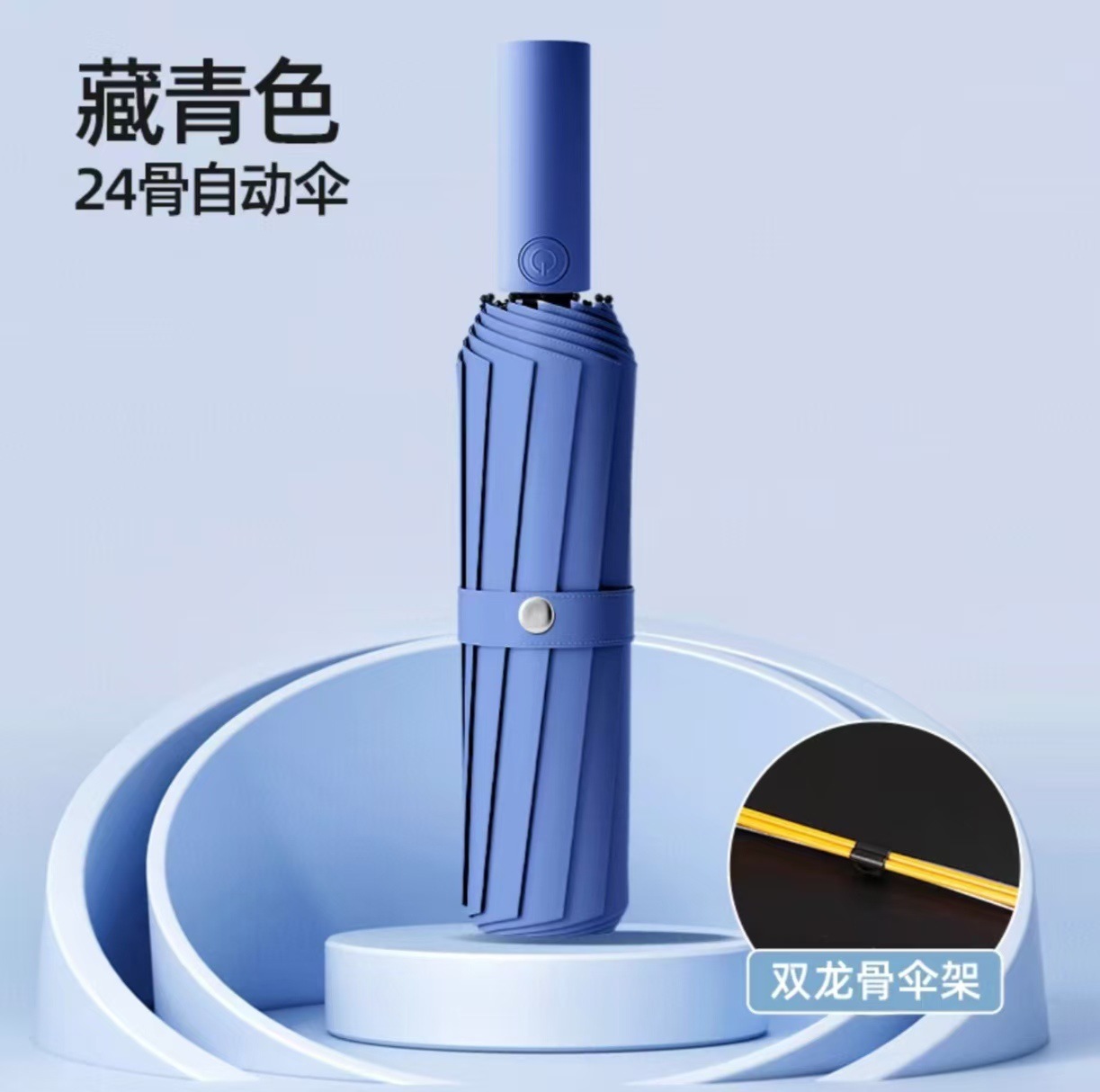 Paraguas anti-tempestad totalmente automático para aumentar el grosor y fortalecer el paraguas plegable súper grande para hombres sol y lluvia al por mayor