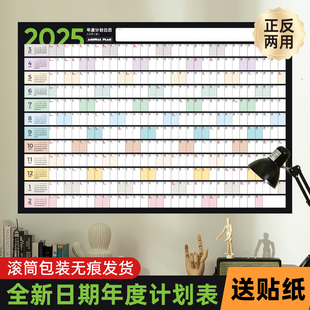 ♡ 2025 Calendar Desk Calendar Paper Yearly Calendar Single Page Single Sheet Year of the Snake Schedule Yearly Calendar Planner Desktop Yearly Calendar Paper