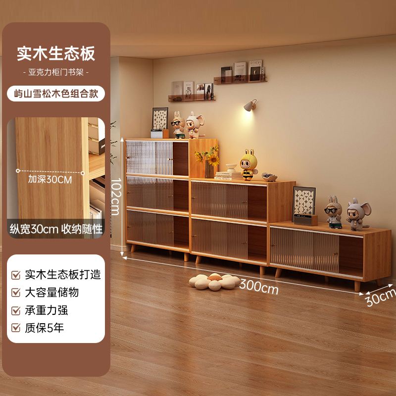 Estantes de madera maciza estantería de piso sala de estar 2025 nuevo gabinete de biblioteca casero gabinete de almacenamiento combinado gabinete de exhibición