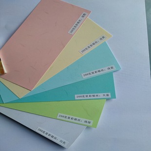 ��ɫ����z�y�z A4 ��NҎ�� 460�W�⼈���׽z�d��200g�ۼt50��
