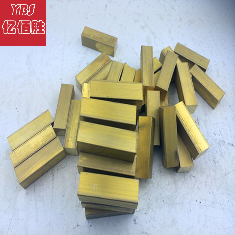 亿佰胜现货库存H80无铅黄铜带 黄铜线 黄铜板排 黄铜棒 黄铜管