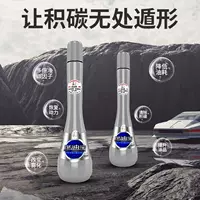 Китай Hailong Youjin нефтехимический мазут сокровище удаление нагара очистка бензиновая присадка очистка техническое обслуживание топливоэкономичный Тип