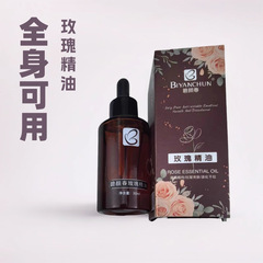 既製品 カップル用 ローズエッセンシャルオイル 香水オイル 全身に使える マッサージ不要 洗い流さない さわやかで濃厚な香り シワ対策 さらさら