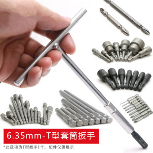 6.35mmT�Ͱ���1/4���^��Ͳ�ӗUT��������Ͳ������������t�ּ��L�U