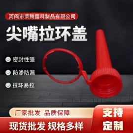金属盖;试管、滴管;玻璃工艺品