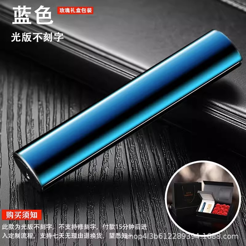 中邦160超薄プルダウンタバコ器礼創意USBスマート充電ライター小型便利メーカー卸売り|undefined