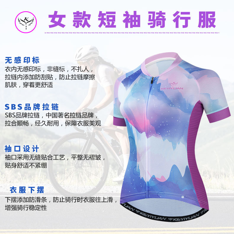 KEYIYUAN