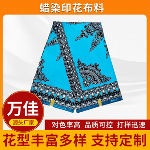 ����ϞȾ�� ��]ϞȾ�� ���Sֱ�I����ϞȾ�� wax �����p�� ���b��