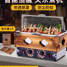 批发魅厨关东煮机器商用电热双缸格子锅煮面炉串串香设备麻辣烫锅