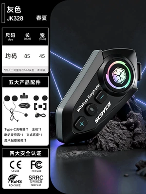 Helmet Bluetooth Headset Waterproof Noise Reduction Cross-border Hot-selling Motorcycle Helmet Headset Hot-selling BTE-1 (Motorcycle Helmet Headset) - gray