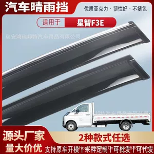 Suitable for remote control Star Smart F3E car window visors, acrylic car rain guards, rain deflectors, and exterior modification
