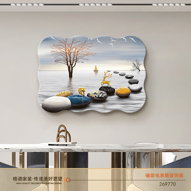 奶油风电表箱装饰画免打孔磁吸配电箱电闸箱遮挡挂画新款遮丑墙画|undefined
