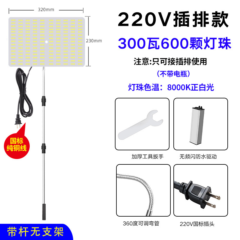 12v luz del mercado nocturno 48 v220 voltios batería carga led puesto luz súper brillante de baja tensión CC luz de emergencia exterior fábrica