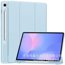 适用三星S11 ultra肤感纹平板套S10lite TPU配色带笔槽保护壳2025