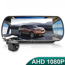 7寸IPS全镜面后视镜显示器170度AHD1080P车载汽车后视蓝玻后视镜