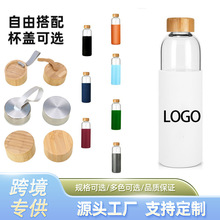 跨境专供耐高温高硼硅玻璃杯竹盖简约单层水杯带隔热硅胶套杯logo