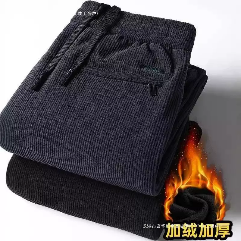 秋冬厚款条绒男裤灯芯绒松紧腰男士运动裤直筒宽松休闲裤男加绒款