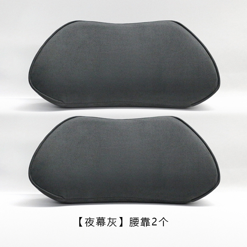Suitable for Xpeng Mona M03 Headrest, Waist Pillow, Neck Pillow, Original Car Color Neck Pillow, Mall Same Style Interior Car Supplies