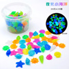 Colorful marine plastic small toy, with gem