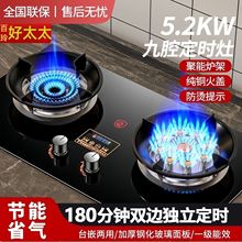 燃气灶双灶猛火台式嵌入式不锈钢家用天然气液化气灶具一件包邮