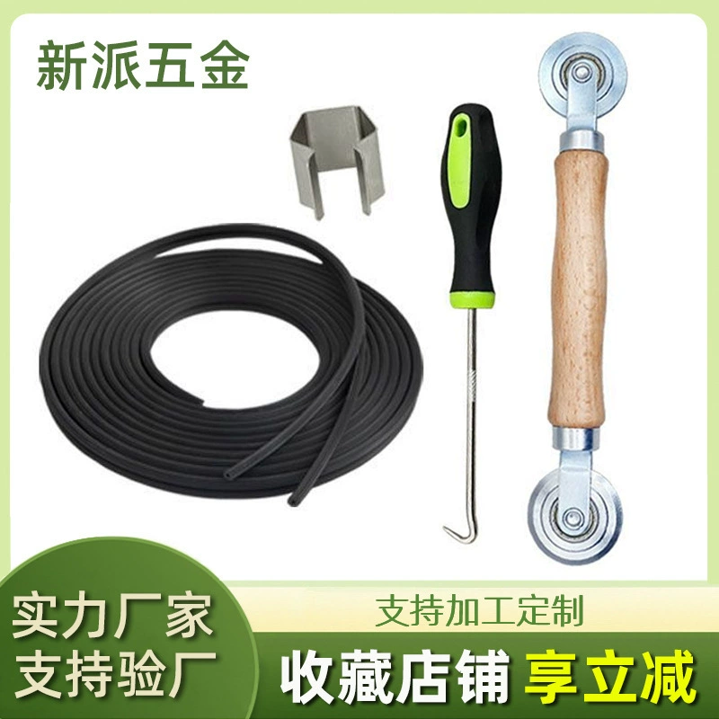 Фабрика оптом алюминиевые двери и окна противомоскитные сетки для монтажа оконных сеток инструменты для экранов