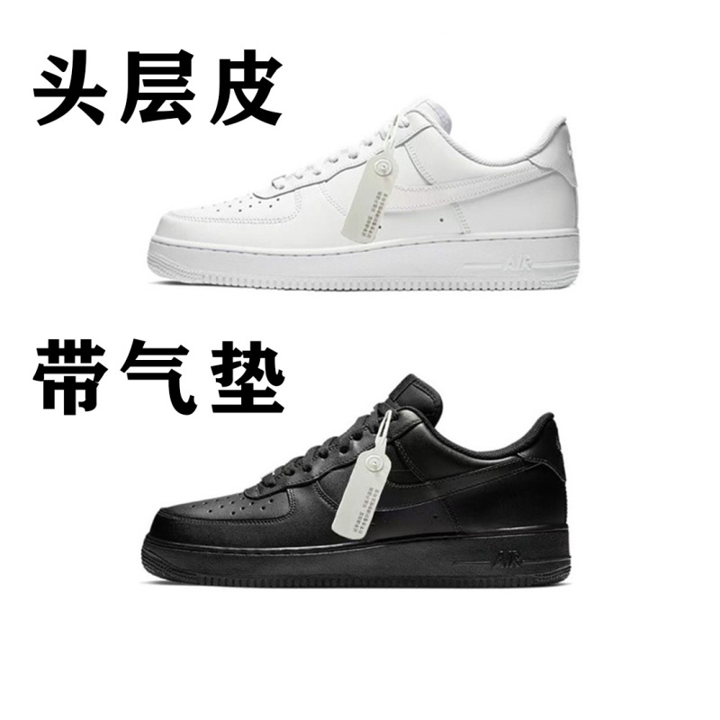 Cross-Border First-Layer Leather Belt Air Cushion Af1 Air Force One Putian Pure White Pure Black Sneakers for Men and Women Casual Sneakers Cross-Border First-Layer Leather Belt Air Cushion Af1 Air Force One Putian Pure White Pure Black Sneakers for Men and Women Casual Sneakers