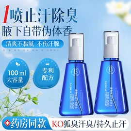 私处保养;面霜;牙膏