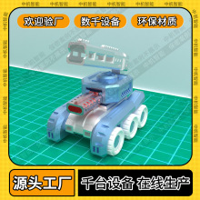 3D打印车子玩具定制立体高调炮坦克造型新奇特创意礼品仿真车模型