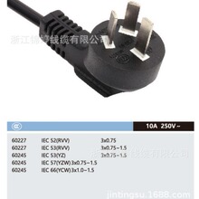 �S��ֱ������10A16A�����Դ����X���C��偾�Ʒ��β�����Դ��