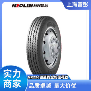 NEOLIN good light truck tire 7.50R16-14PR NR226 four-line all-wheel pattern