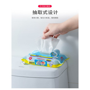 �ձ��M�ڱ����� 30ö