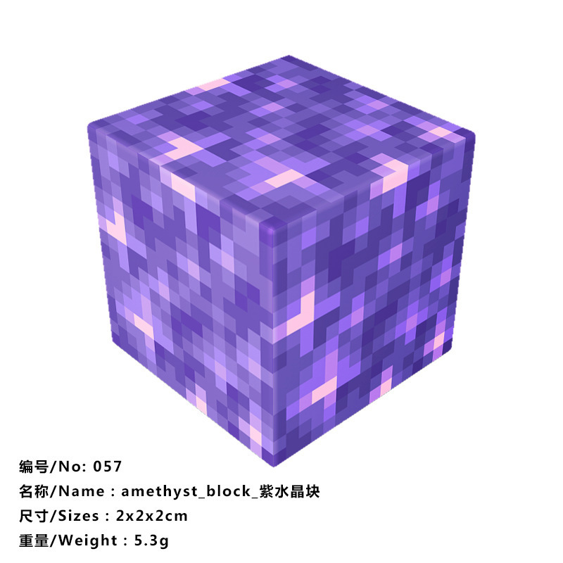 我的磁力世界游戏周边磁力方块磁吸积木益智拼搭儿童玩具|undefined