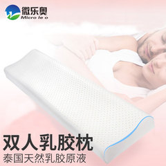 天然ラテックス二人枕保護頚椎枕睡眠成人カップル睡眠夫婦親子専用1メートル5長枕芯