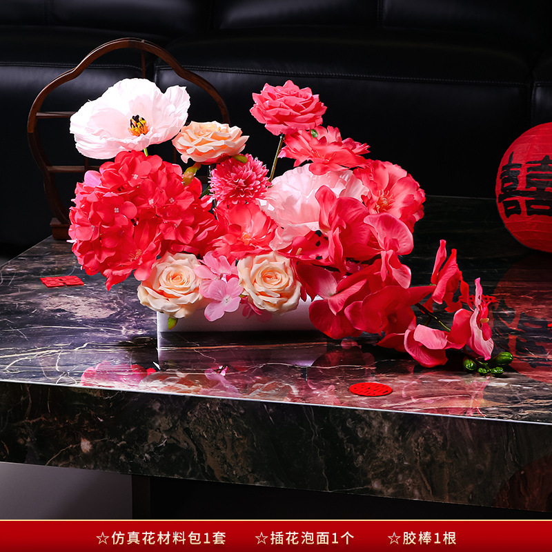 婚房布置花摆件结婚礼新房客厅卧室喜字花篮订婚酒店氛围装饰|undefined