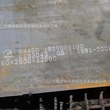 Q355D ��Բ �͵��¸ְ� ����Q355J2+N �и� ���Q355ND  �ְ�