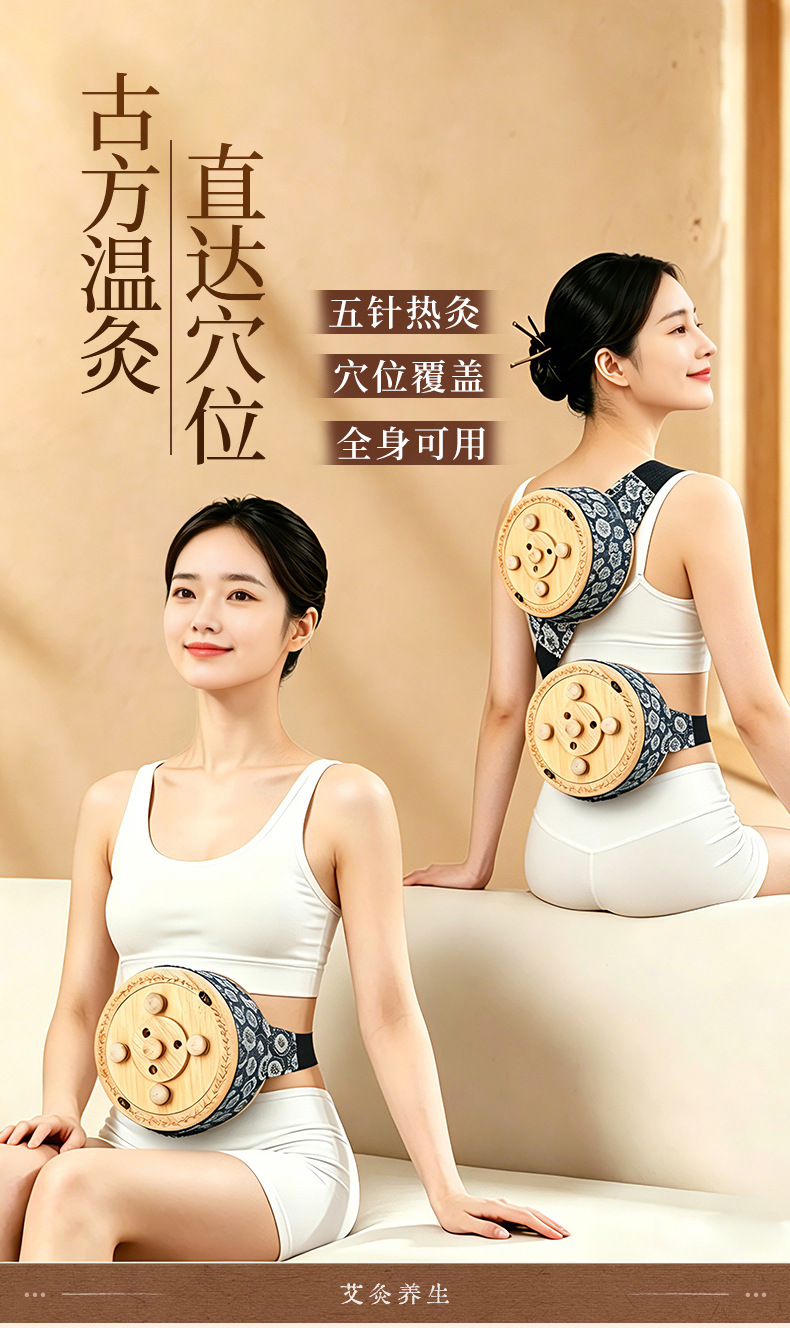 Wooden Moxa Box Portable Moxibustion Burner for Abdomen and Body Warm Therapy with Moxa Stick overview