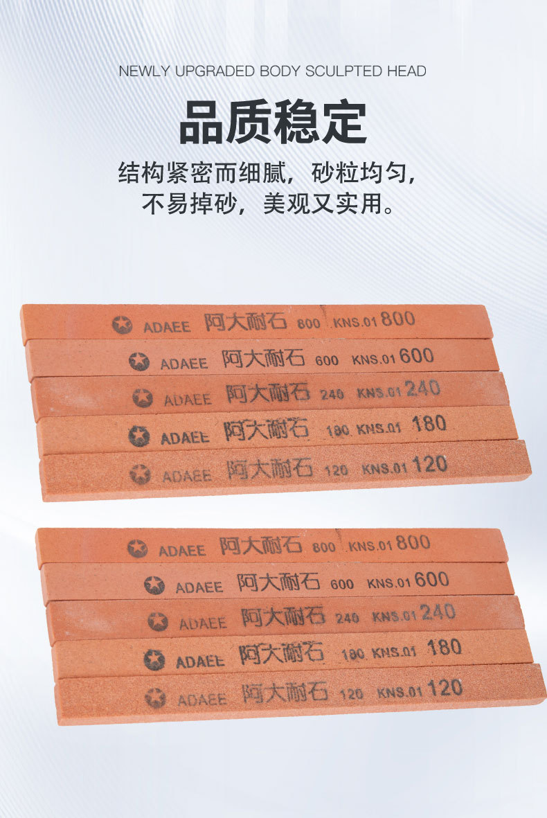 旭石详情页切片_06