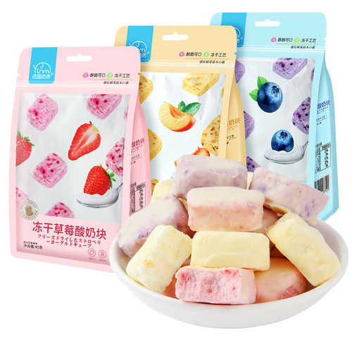 Farsmiyu Instant Yogurt Cubes Blueberry Granules Cheese Freeze-dried Snack for Chinese New Year Wholesale 45g